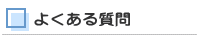 悭鎿