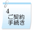 _葱
